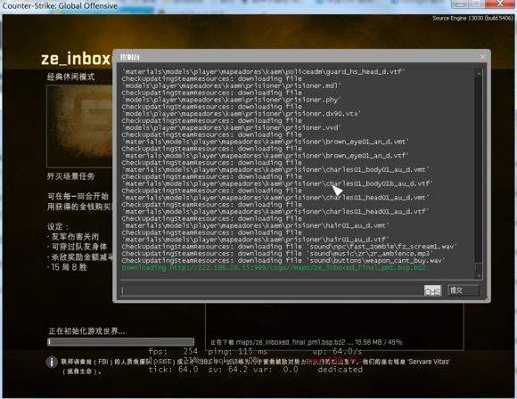 csgo社区服务器下载慢 社区地图下载慢怎么办