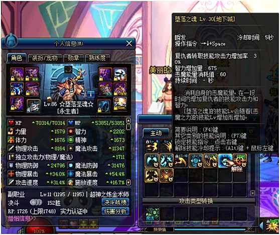 复仇者装备选择攻略 分析BUFF装选择的误区