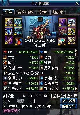 复仇者装备选择攻略 分析BUFF装选择的误区
