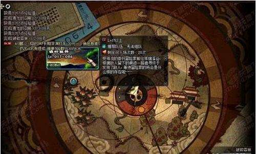 DNF|dnf史诗之路重置bug怎么卡