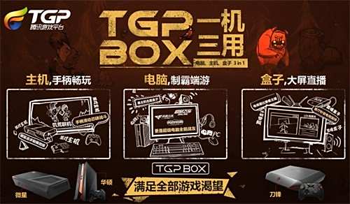 TGP BOXϷ淨 Яֶôǧ