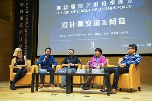 LOL画册成为央美教材 游戏与艺术完美结合!