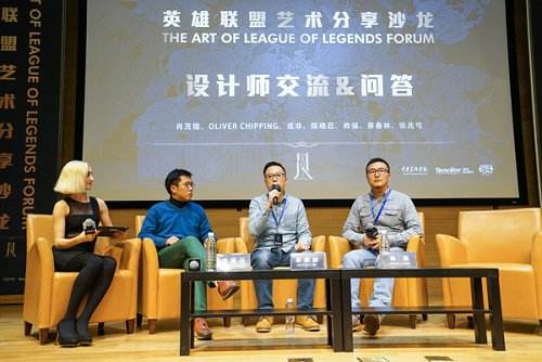 LOL画册成为央美教材 游戏与艺术完美结合!