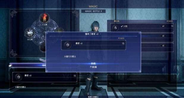 《最终幻想15》评测：探索开放世界成最大乐趣