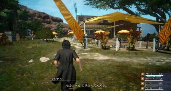 ff15召唤兽出现条件 泰坦拉姆希瓦分布大全