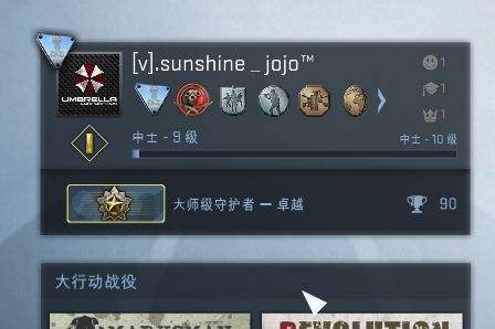 csgo列兵军衔3怎么得 怎么升级到列兵3