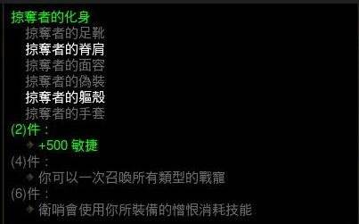 有爱盘点 暗黑3史上那些称霸一个版本的流派