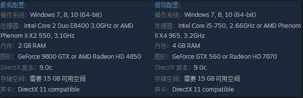 《狂战传说》Steam预购开启 1月27日解锁