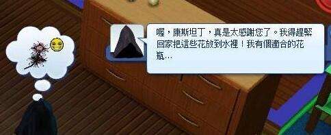 模拟人生4死亡花有什么用能做什么？