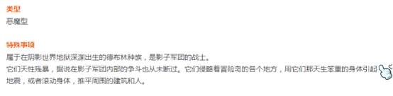 冒险岛2野外boss巨角怪首领战士在哪里?