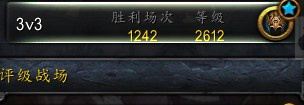 2600+暗牧上分心得 7.1暗牧竞技场33攻略