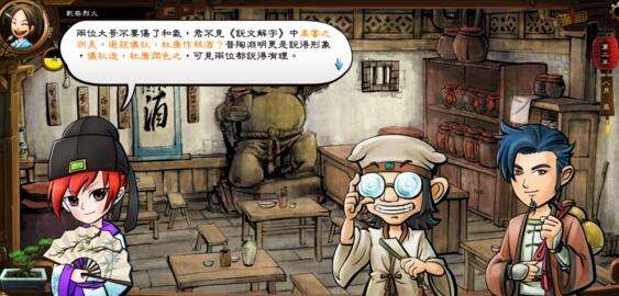 侠客风云传风吹雪攻略流程注意事项及福利视频