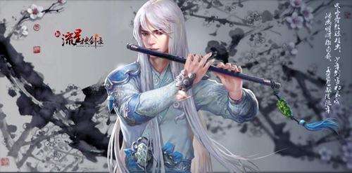 12月13日早05:00新流星搜剑录停机更新公告