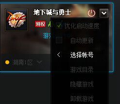 DNF异次元碎片 异次元碎片获得攻略大揭秘
