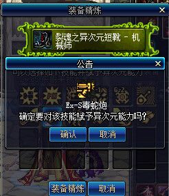 DNF异次元碎片 异次元碎片获得攻略大揭秘