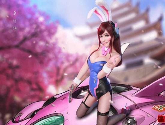 复旦校花龚叶轩COS《守望先锋》美貌D.VA