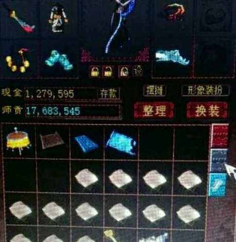 大话西游2挖宝的心得精髓 赚钱不多却实在