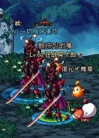 流光星陨刀土豪象征 DNF十大经典神器盘点