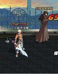 流光星陨刀土豪象征 DNF十大经典神器盘点