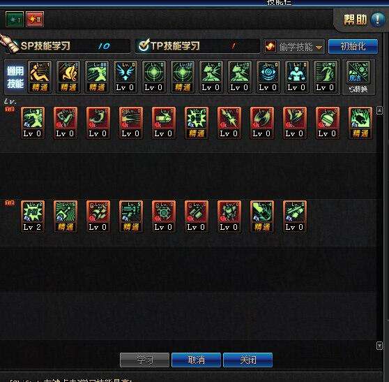 论机械师纵火9的发展方向DNF男机械师攻略