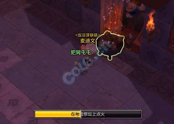 48级的单人副本勇气考场:幻灵的试炼图文攻略