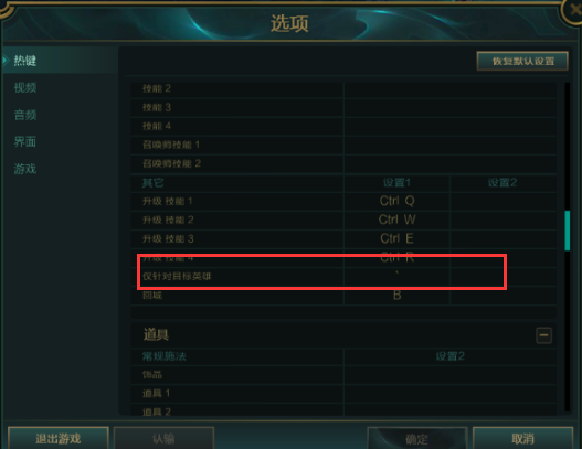 潇洒上分就用他 最稳定的中单英雄