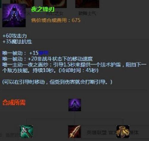 谁能走出卡蜜尔的大招 夜之锋刃可以破解吗