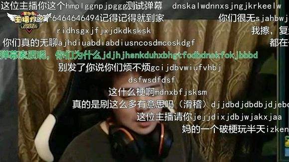 JY解说睡觉刷屏是什么意思 弹幕乱码什么梗