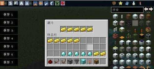 我的世界自动售货机怎么做手机版视频