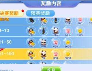 蛇蛇争霸怎么充值 充值方法详解