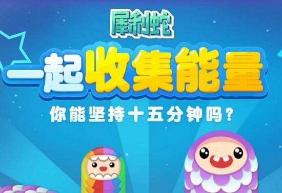 犀利蛇IOS版V1.0 iPhone/ipad版下载