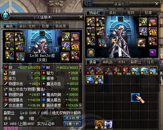 阿修罗神怒套强吗 带你走进神怒不动的伤害