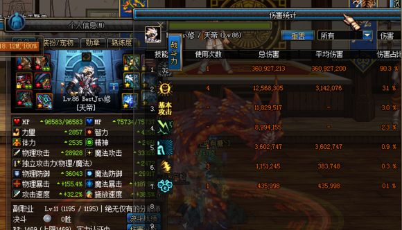 阿修罗神怒套强吗 带你走进神怒不动的伤害