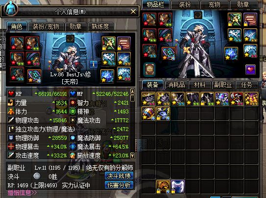 阿修罗神怒套强吗 带你走进神怒不动的伤害