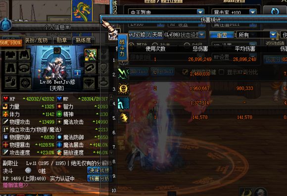 阿修罗神怒套强吗 带你走进神怒不动的伤害