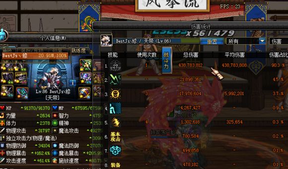 阿修罗神怒套强吗 带你走进神怒不动的伤害