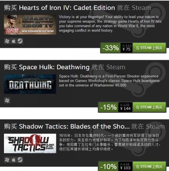 Steam周末特惠再启《全境封锁》免费玩
