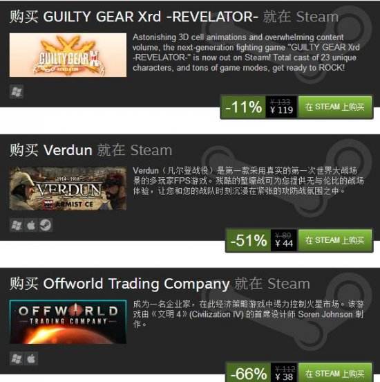 Steam周末特惠再启《全境封锁》免费玩