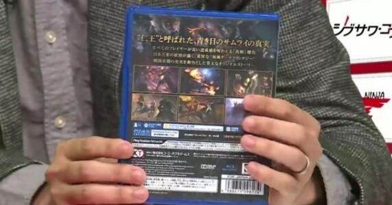 PS4独占游戏《仁王》日版盒装封面画曝光