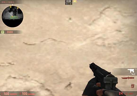 csgo默认准星怎么调 csgo准星参数设置