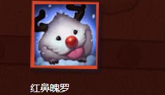 lol红鼻魄罗头像怎么样 红鼻魄图标领取方式