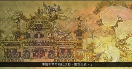 有生之年系列！国产单机RPG《圣女之歌零》发售