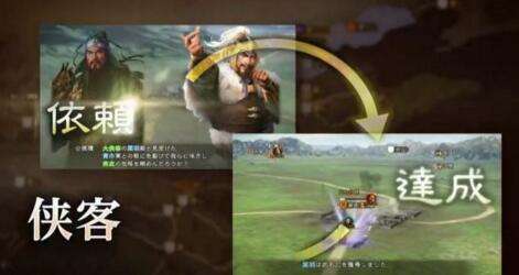 《三国志13加强版》新预告曝光 战斗展示