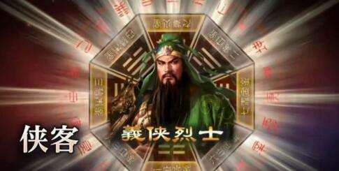 《三国志13加强版》新预告曝光 战斗展示