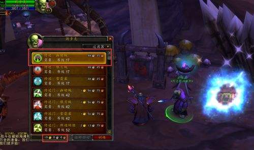 魔兽世界拉格纳罗斯之焰冬幕节速刷攻略