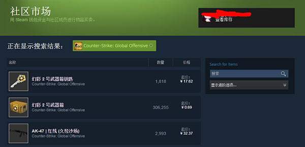 csgo哪里买皮肤 csgo买皮肤途径介绍