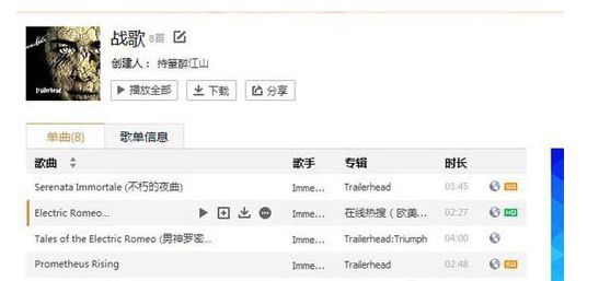 我是迈克杰克骚原曲是什么 骚男战歌歌单