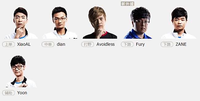 2017LSPL春季赛参赛战队 LSPL各战队名单一览