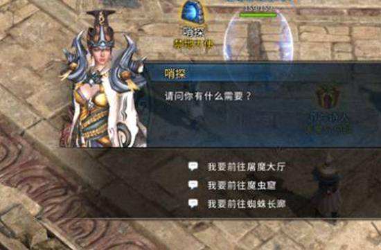 传奇永恒屠魔大厅攻略介绍 屠魔大厅怎么过