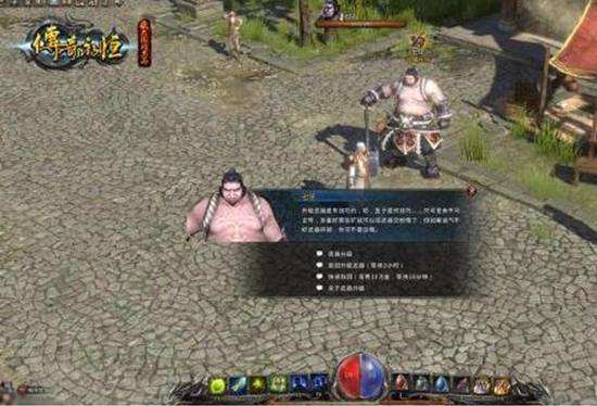传奇永恒武器升级攻略分享 武器升级不再愁